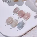 Galaxy Cat Eye Gel