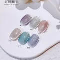 Galaxy Cat Eye Gel