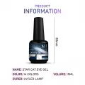 Star Cat Eye Gel