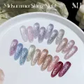 Midsummer Starry Night Gel