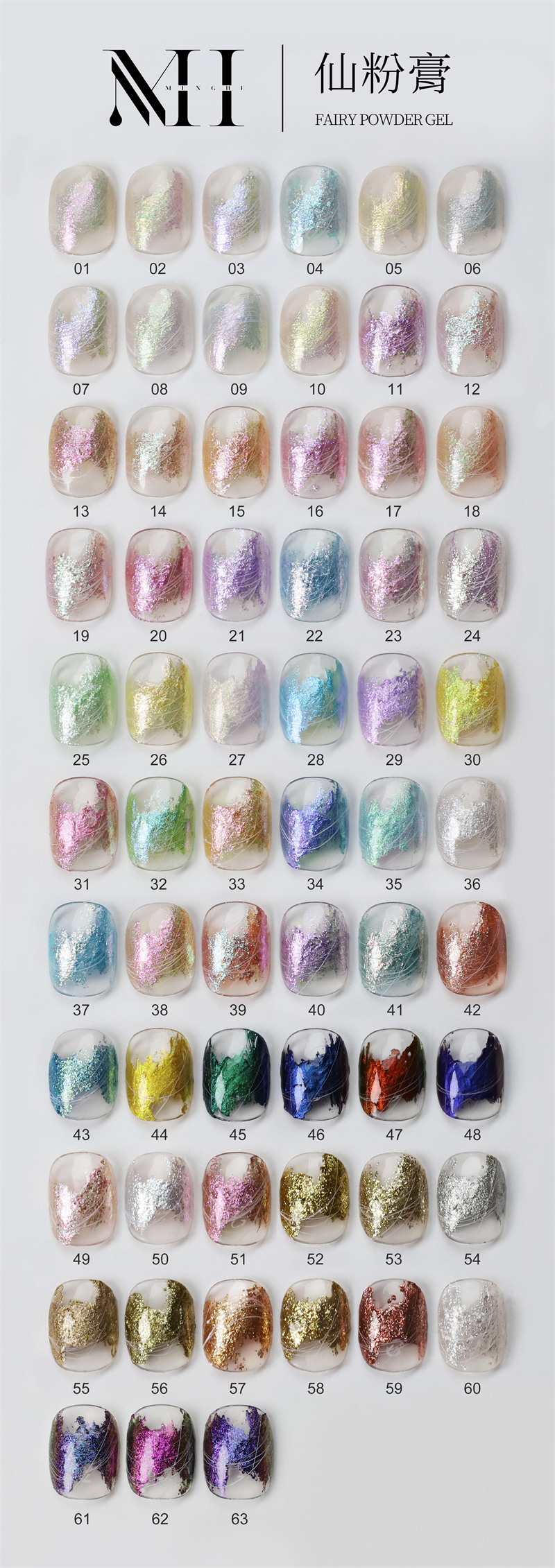 Fairy Painting Gel