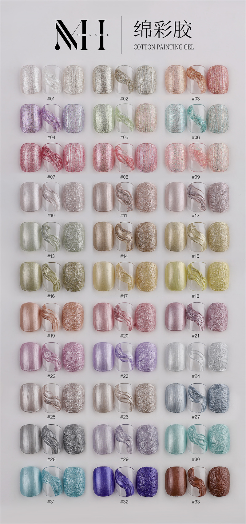 Cotton Painting Gel