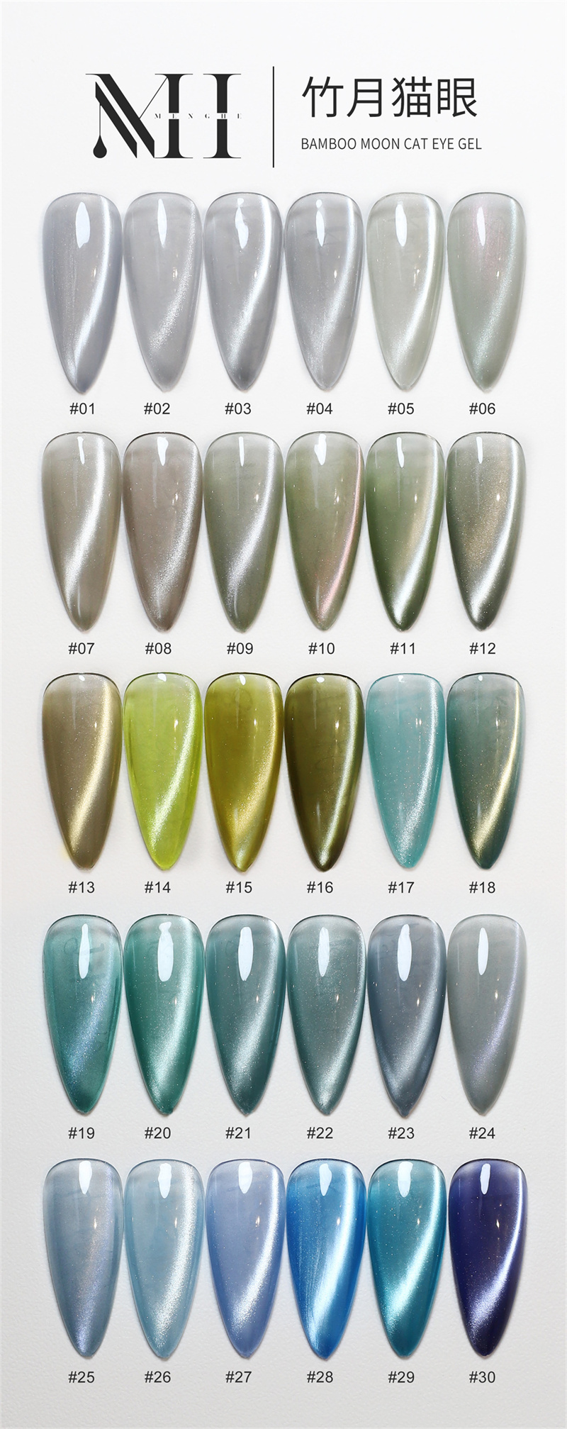 Bamboo Moon Cat Eye Gel