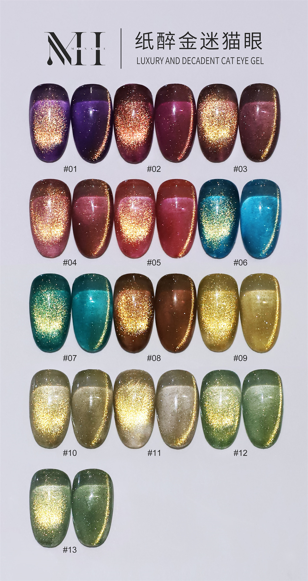 Luxury and Decadent Cat Eye Gel