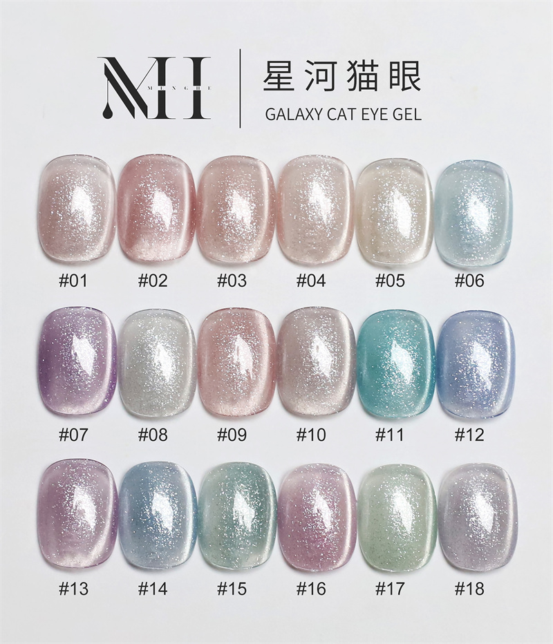 Galaxy Cat Eye Gel