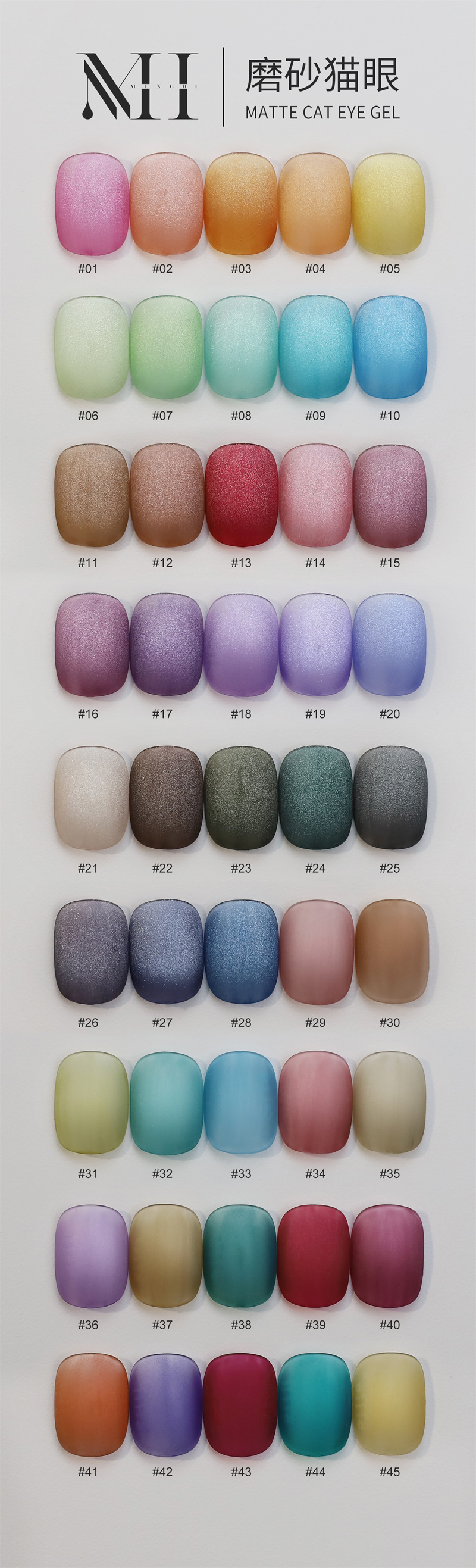 Matte Cat Eye Gel